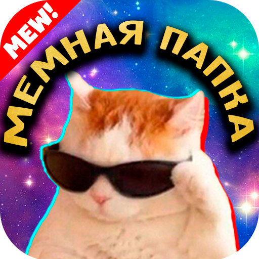 Мемная кнопка слушай мемы Спільнота Steam :: Посібник :: How to win Green Run *No Clickbait* *The Real Dea