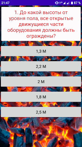 ЮЖКОКС ИТР Screen 2