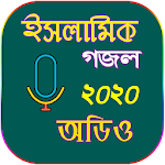 Cover Image of Download কলরবের ইসলামিক গজল 1.4 APK