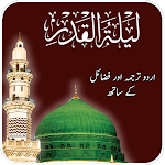 Cover Image of Download Surah-Al-Qadr - Quranic  APK