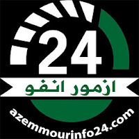 azemmourinfo24