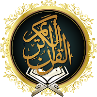 Al Quran Taj 16 Line Hafzi