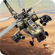ガンシップ戦闘ヘリコプターゲーム Windowsでダウンロード
