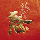 Lunar New Year Wallpapers icon