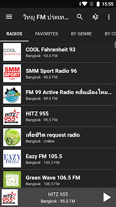 วิทยุ FM ประเทศไทยのおすすめ画像4