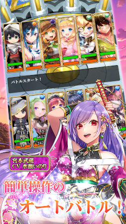 Game screenshot 天空のアムネジア-美少女ゲーム hack