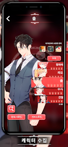 LoveUnholyc Real Time Dark Fantasy Otome Romance v2.19.0 MOD APK (Unlimited Money/Unlocked) Free For Android 5