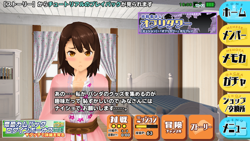 スクールガールストライカーズ2 Apps On Google Play