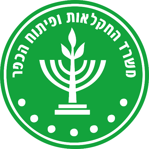 משרד החקלאות - תחזית לחקלאים logo