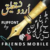 Jameel Noori Nastaleeq FlipFon icon
