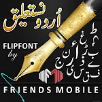 Cover Image of Download Jameel Noori Nastaleeq FlipFon  APK