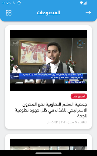 جمعية العقيلة