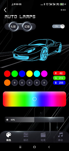 Auto Lamps Screen 2