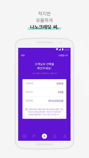 써주세요. Screen 3