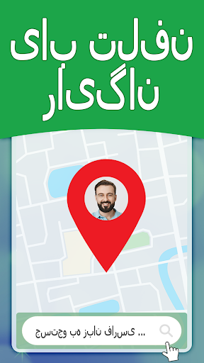 پیش نمایش برنامه