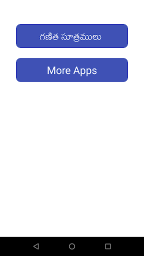 Maths Formulas Telugu Ganitha