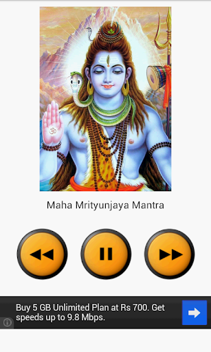 All God Mantra Screen 3