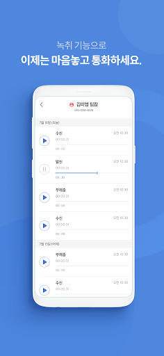 콜 Screen 2