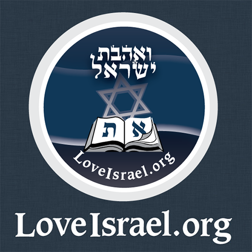 LoveIsrael  Icon