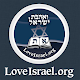 LoveIsrael Unduh di Windows