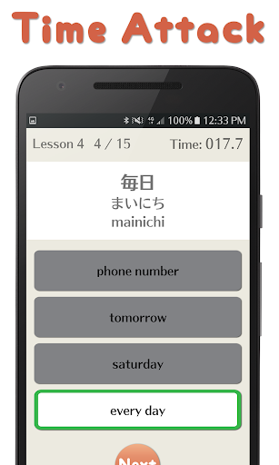 Minna Japanese dictionary
