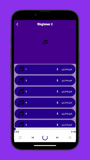 Redmi 9a Ringtones Screen 3