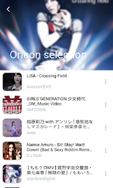 MusicBoxR：使いやすい音楽アプリ、ミュージック再生のおすすめ画像4