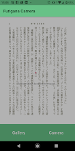 ふりがな 漢字読み方アプリ Google Play のアプリ
