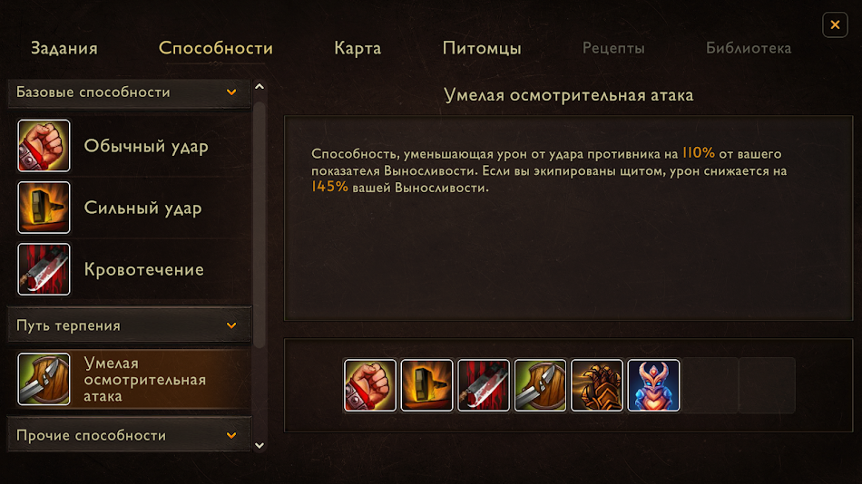#5. LostMagic (Android) Ved: Leonid A Serdtsev