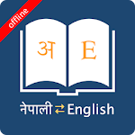 Cover Image of Download English Nepali Dictionary  APK