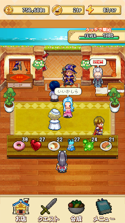 Game screenshot 王国の道具屋さん 新装開店版 - 放置系経営ゲーム mod apk