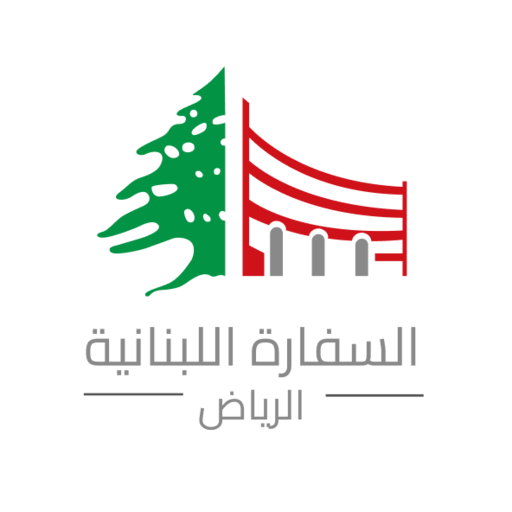 Embassy of Lebanon - Riyadh Download on Windows