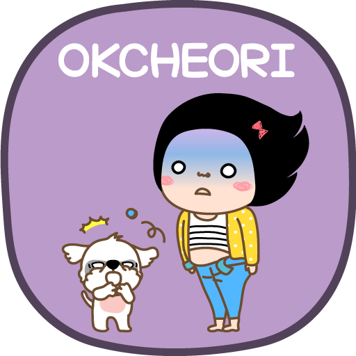 옥철이_다이어트 카톡테마 logo