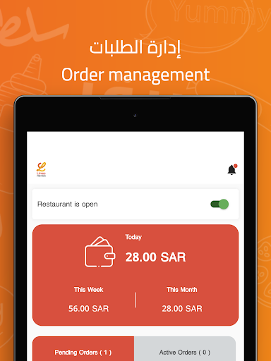 Lines Partners Screenshot