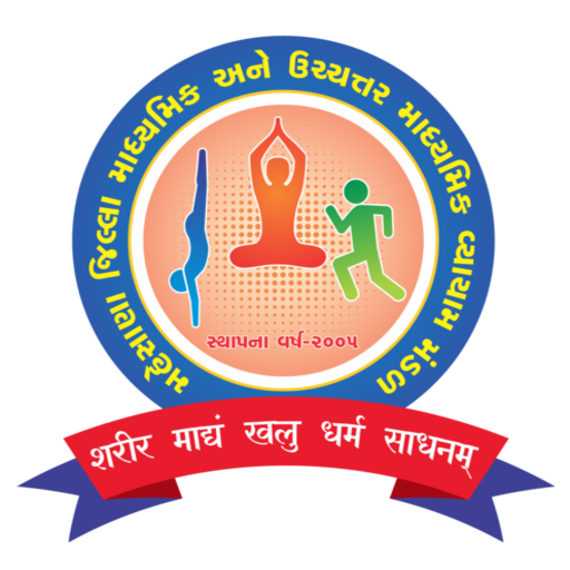 મહેસાણા જિલ્લા વ્યાયામ મંડળ logo