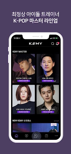 KEMY(케미) - K-POP 아이돌 트레이닝 아카데미のおすすめ画像3