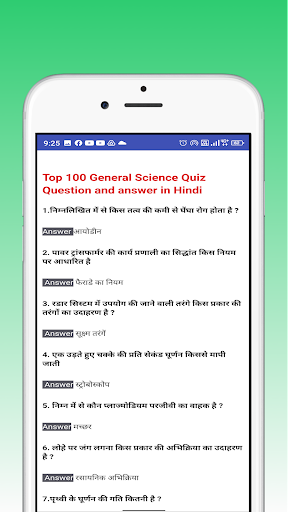 CRPF CONSTABLE EXAM BOOK HINDI Screen 3