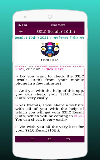 Kerala Board Result 2021