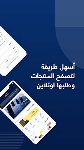 مزايا Screenshot 3 - AppWisp.com