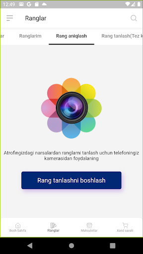 Benefit App Screen 3