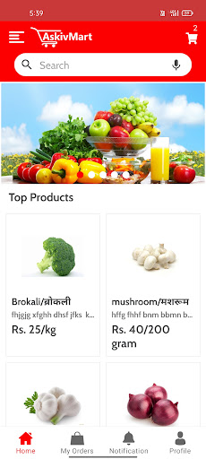 AskivMart Screen 2