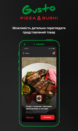 GUSTO take away Screenshot 2 - AppWisp.com