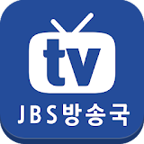 JBS방송국 icon