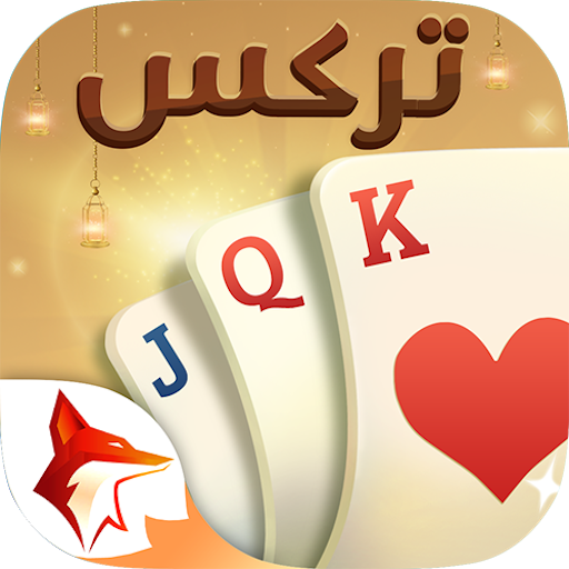 ‎⁨تركس Trix ZingPlay⁩