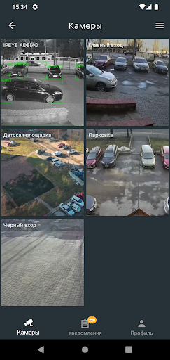 App preview