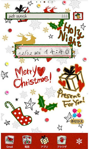 Android application Christmas Very Merry Christmas screenshort