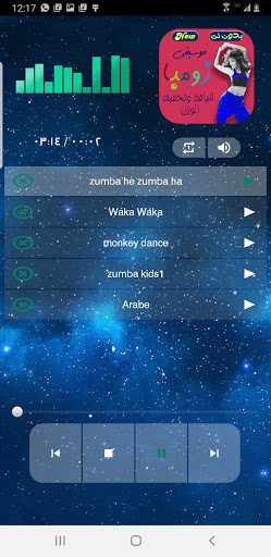 موسيقى زومبا للتخسيس | بدون نت Screen 3