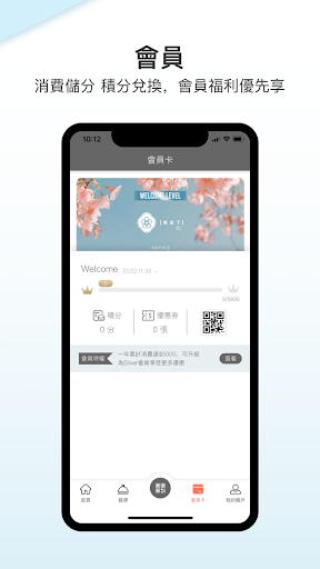 別忘了 Screenshot 3 - AppWisp.com