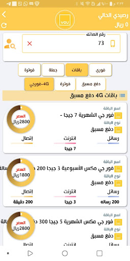 ماكس جوالي Screen 3