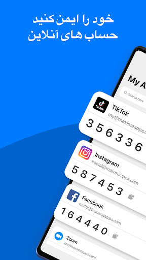 پیش نمایش برنامه